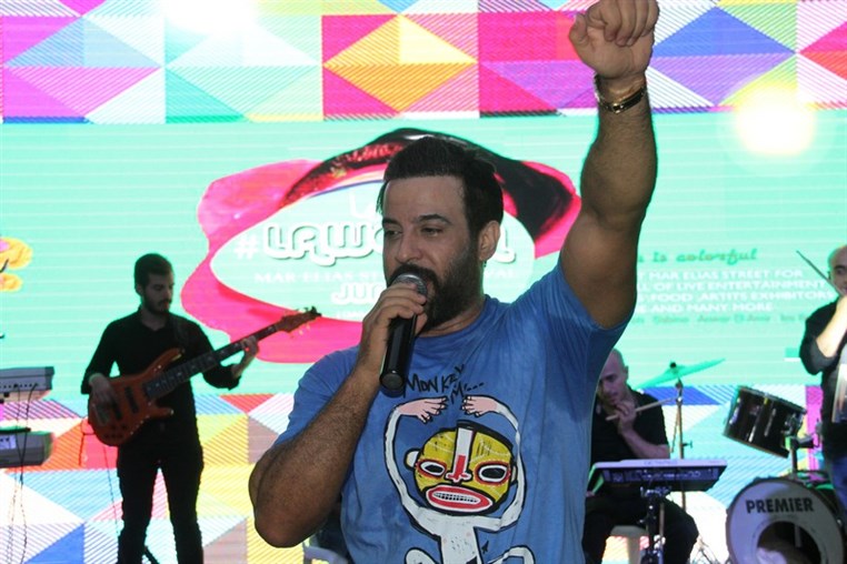 Lawenha Mar Elias Street Festival